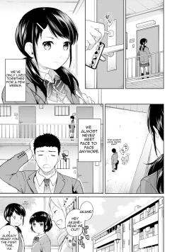 Page 107 of 1LDK+JK Ikinari Doukyo? Micchaku!? Hatsu Ecchi!!? Ch. 1-25