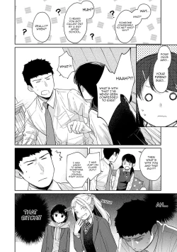 Page 557 of 1LDK+JK Ikinari Doukyo? Micchaku!? Hatsu Ecchi!!? Ch. 1-25