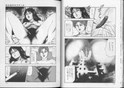 Page 66 of Shiro no Mokushiroku Vol. 8 - Ai to Shi to Mitsu no Shou