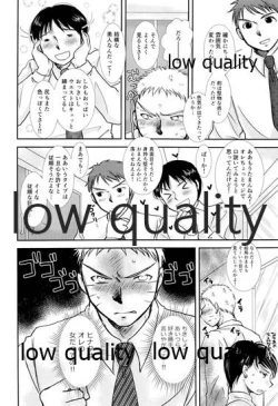 Page 11 of Koko kara Saki wa Otona no Renai