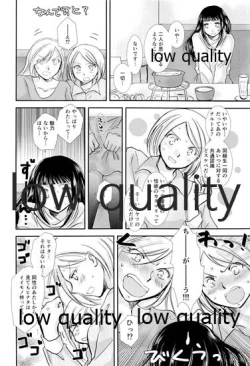 Page 19 of Koko kara Saki wa Otona no Renai