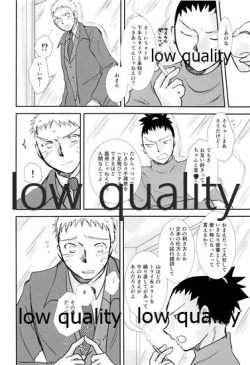 Page 27 of Koko kara Saki wa Otona no Renai