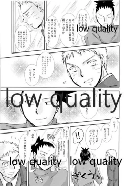 Page 28 of Koko kara Saki wa Otona no Renai