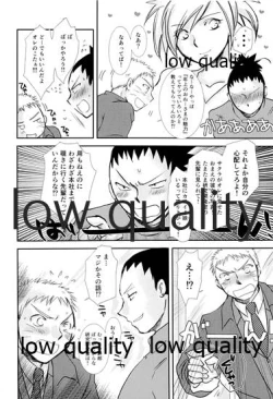 Page 29 of Koko kara Saki wa Otona no Renai