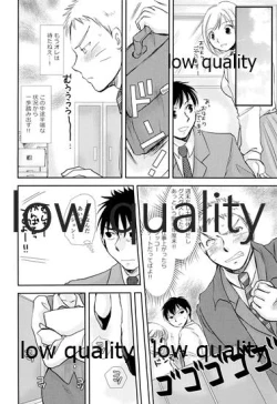 Page 31 of Koko kara Saki wa Otona no Renai