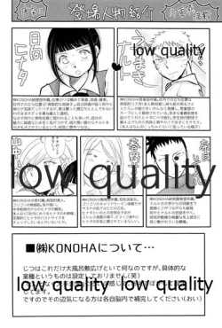 Page 3 of Koko kara Saki wa Otona no Renai