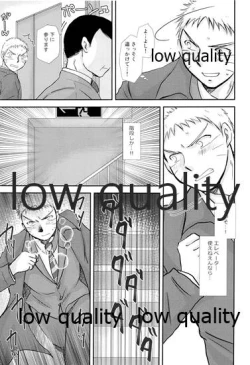 Page 40 of Koko kara Saki wa Otona no Renai