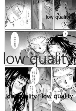 Page 43 of Koko kara Saki wa Otona no Renai