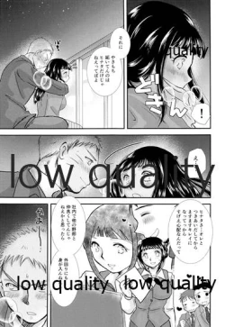 Page 46 of Koko kara Saki wa Otona no Renai