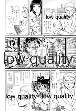 Page 57 of Koko kara Saki wa Otona no Renai