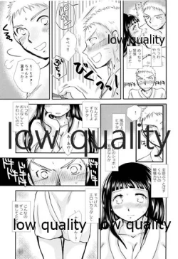 Page 58 of Koko kara Saki wa Otona no Renai