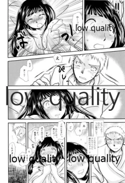 Page 61 of Koko kara Saki wa Otona no Renai