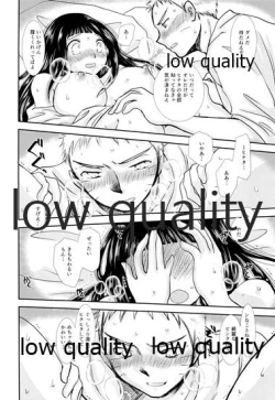 Page 75 of Koko kara Saki wa Otona no Renai