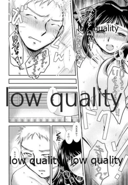 Page 89 of Koko kara Saki wa Otona no Renai