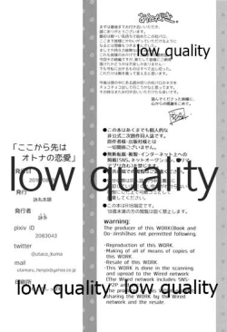 Page 97 of Koko kara Saki wa Otona no Renai