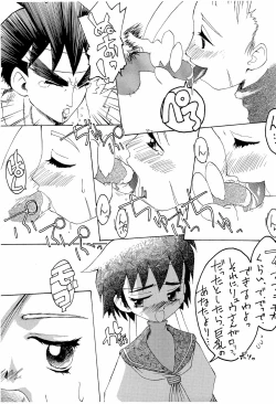 Page 9 of CHEROKEE VOL.1 1/2