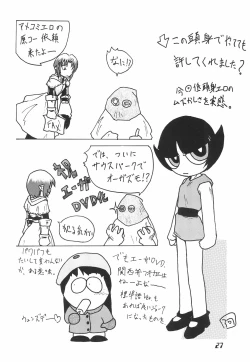 Page 27 of The Power Puff Pony