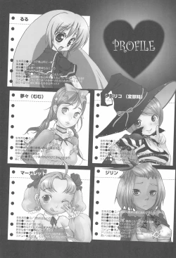 Page 33 of Benten San