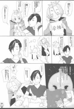 Page 9 of Benten San