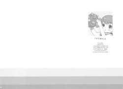 Page 6 of Tetesen 01