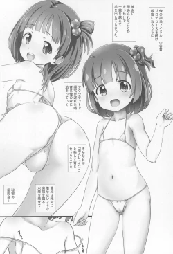 Page 4 of Puni Puni MRST!