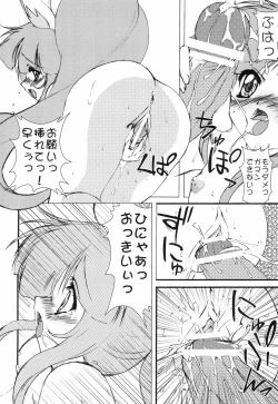 Page 10 of Everyday Brand New Day 4