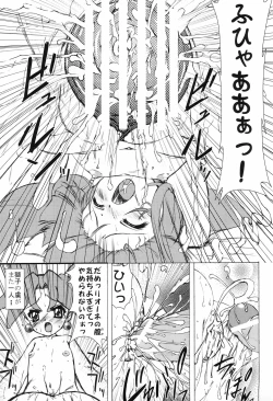 Page 13 of Everyday Brand New Day 4