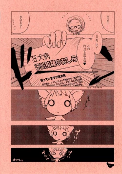 Page 12 of INUBURO 04