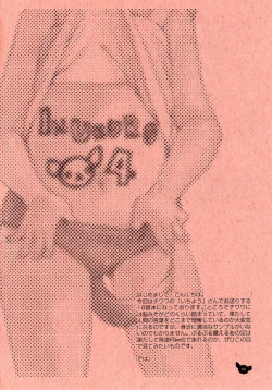 Page 4 of INUBURO 04