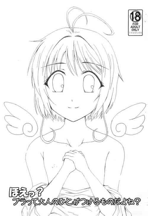 Download Hoe? Bra tte Otona no Hito ga Tsukeru mono da yo ne?