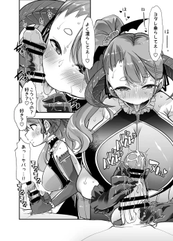 Page 24 of Akkiina ga Aizono-san to Saishuuteki ni Shiawase ni Naru Hon