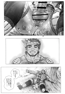 Page 20 of Hepoe no Kuni kara 16 - Konna Mitsu Tomo nee Katsuko no Maki