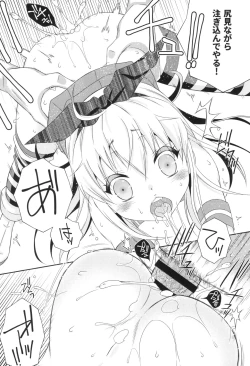 Page 20 of Shimakaze-kun Challenge Shippai