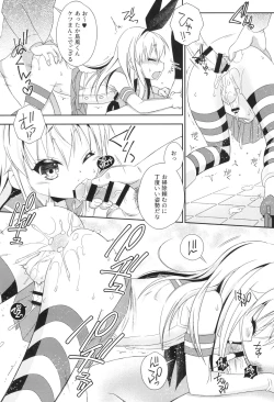 Page 8 of Shimakaze-kun Challenge Shippai