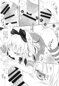 Page 9 of Shimakaze-kun Challenge Shippai