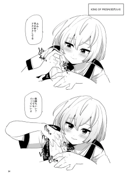 Page 95 of Niji Danshi Sairoku