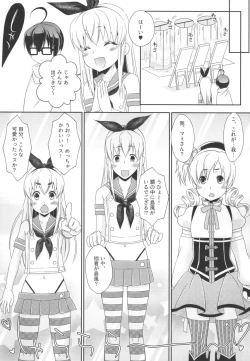 Page 47 of Shimakazetachi