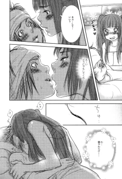 Page 22 of somebodytranslatethis