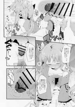 Page 4 of Sex shinai to Derarenai Shiroi Heya ni Kyouka-chan to Issho ni Tojikomerareta no de Omoikkiri Jirashite mita.