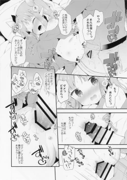 Page 6 of Sex shinai to Derarenai Shiroi Heya ni Kyouka-chan to Issho ni Tojikomerareta no de Omoikkiri Jirashite mita.