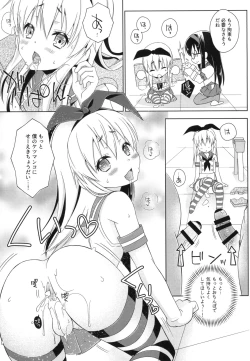 Page 19 of Shimakaze-kun to Mesu Ochi Share House
