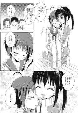 Page 40 of Shimakaze-kun to Mesu Ochi Share House