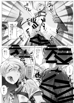 Page 15 of Welcome to Sailor Port