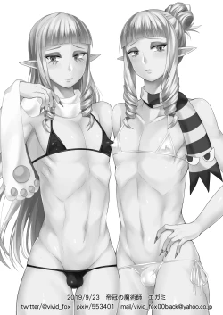 Page 14 of Off-white Shitei Douhan Satsuei