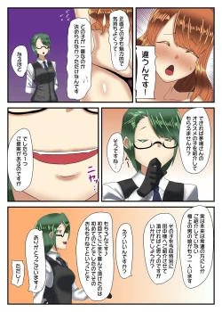 Page 22 of Takarakuji 12-oku Yen Atatta kara, Chou Kokyuu Otonoko Fuuzoku ni Ittemita