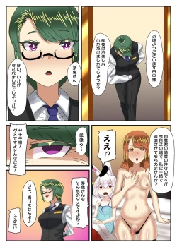 Page 69 of Takarakuji 12-oku Yen Atatta kara, Chou Kokyuu Otonoko Fuuzoku ni Ittemita