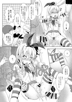 Page 13 of Shimakaze-kun no Hatten Toilet Challenge!