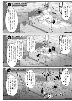 Page 6 of Taicho-san! Kakugoshite Kusadai