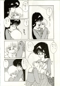 Page 12 of HIT BY A TIME SHOWER SRV