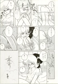 Page 17 of HIT BY A TIME SHOWER SRV